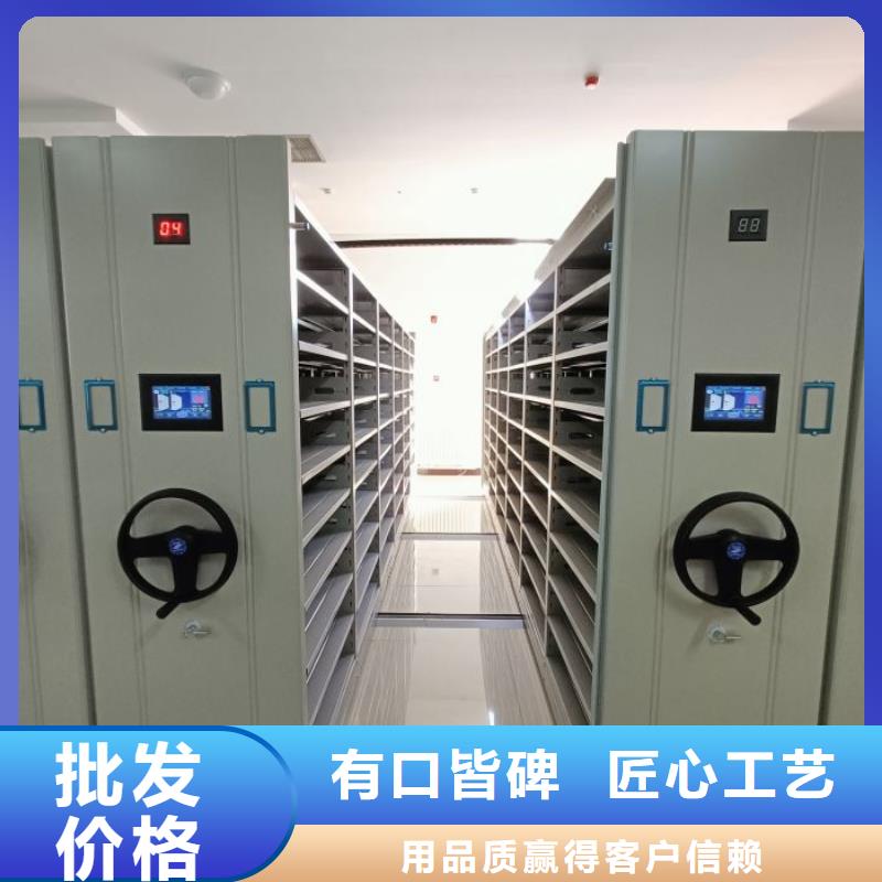诚信立足【泽信】闭合式档案密集柜