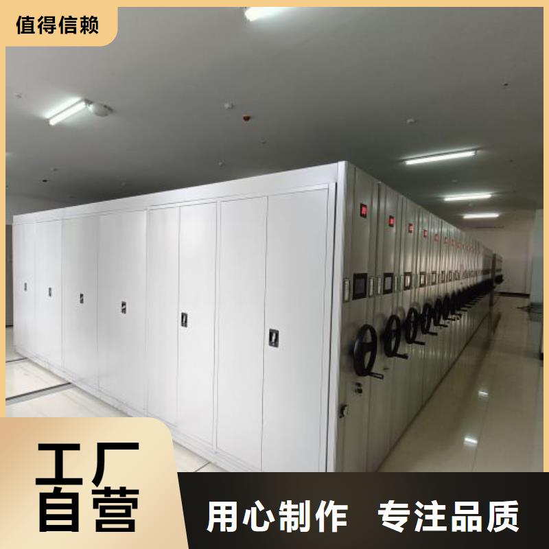 诚信立足【泽信】闭合式档案密集柜