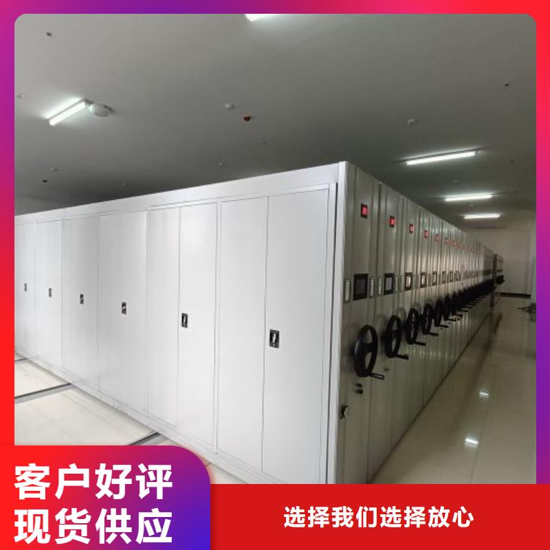 销售专卖【泽信】档案室密集架