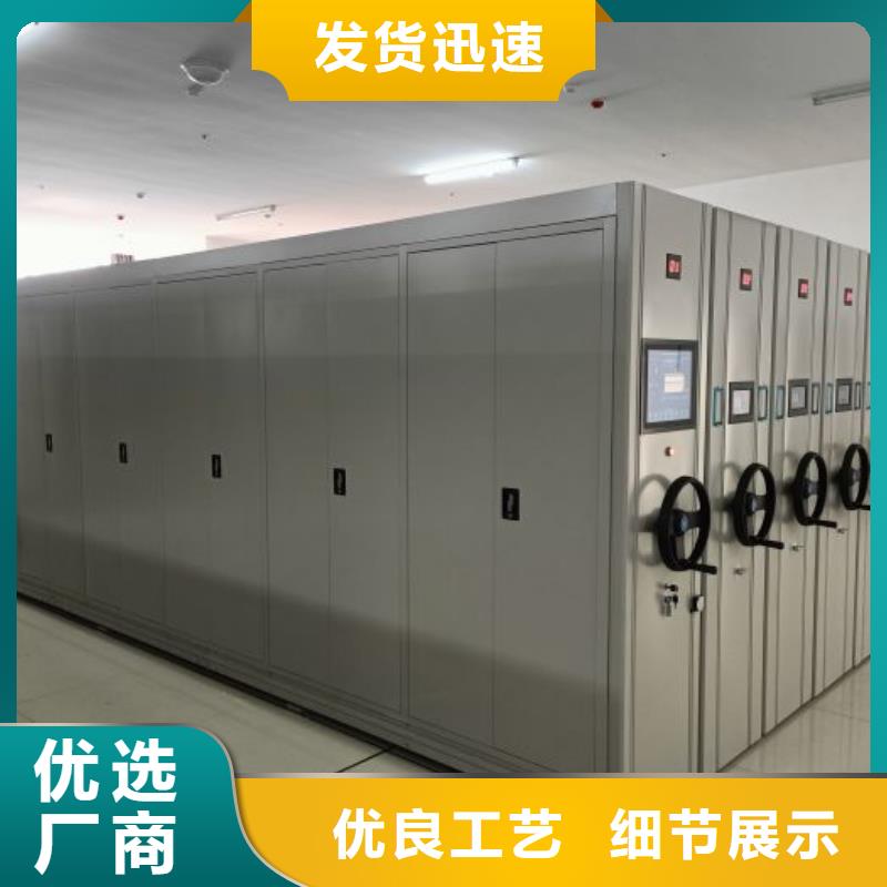 诚信立足【泽信】闭合式档案密集柜