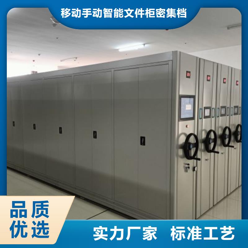 密集柜-视频-四川省广安市|邻水|岳池|绵阳|遂宁|广元|雅安密集柜-智能密集柜