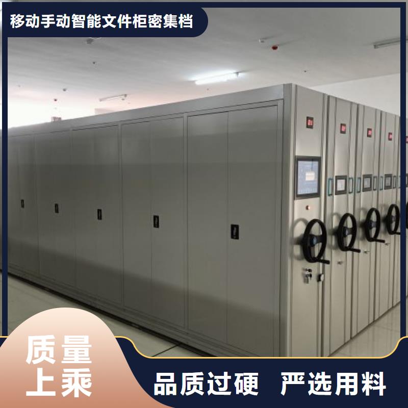 销售专卖【泽信】档案室密集架