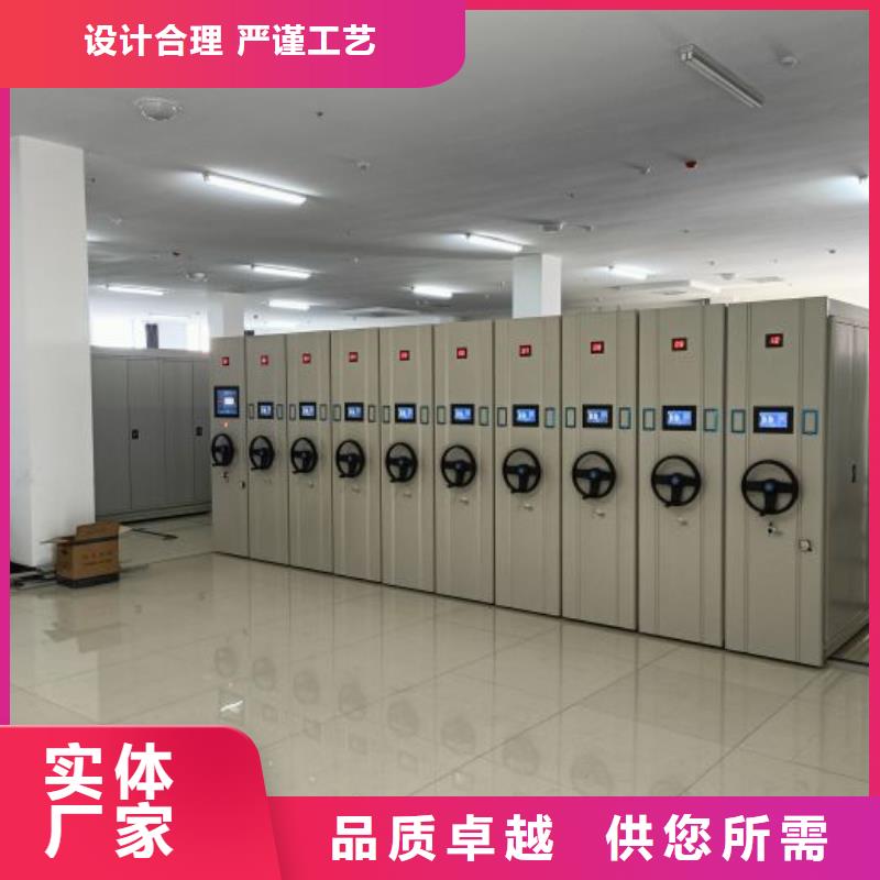 销售专卖【泽信】档案室密集架