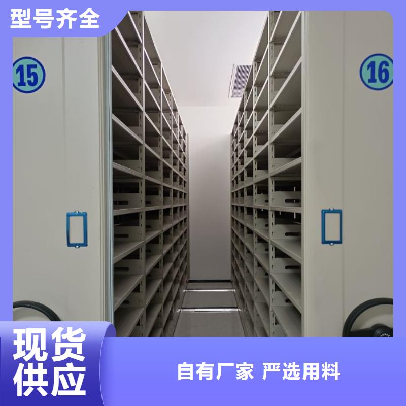 销售专卖【泽信】档案室密集架