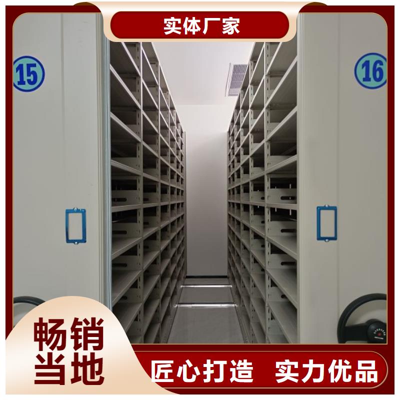 诚信立足【泽信】闭合式档案密集柜
