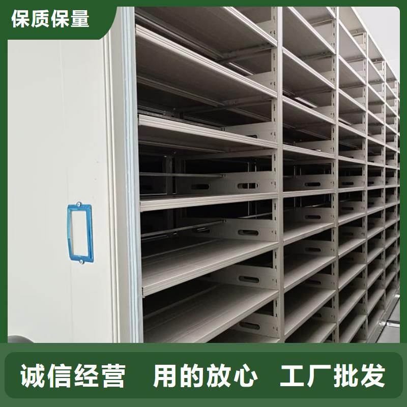 销售专卖【泽信】档案室密集架