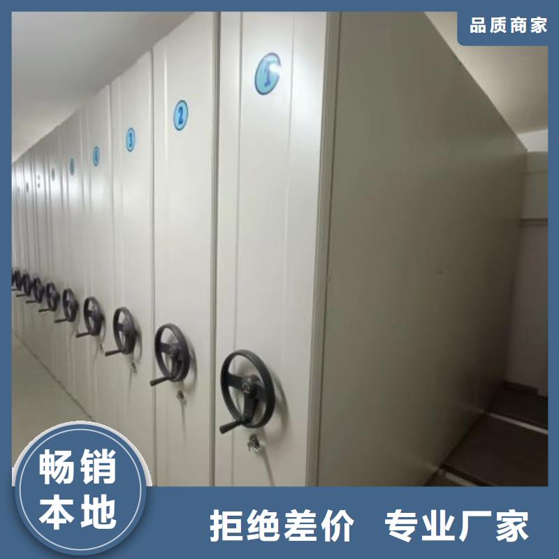 诚信立足【泽信】闭合式档案密集柜