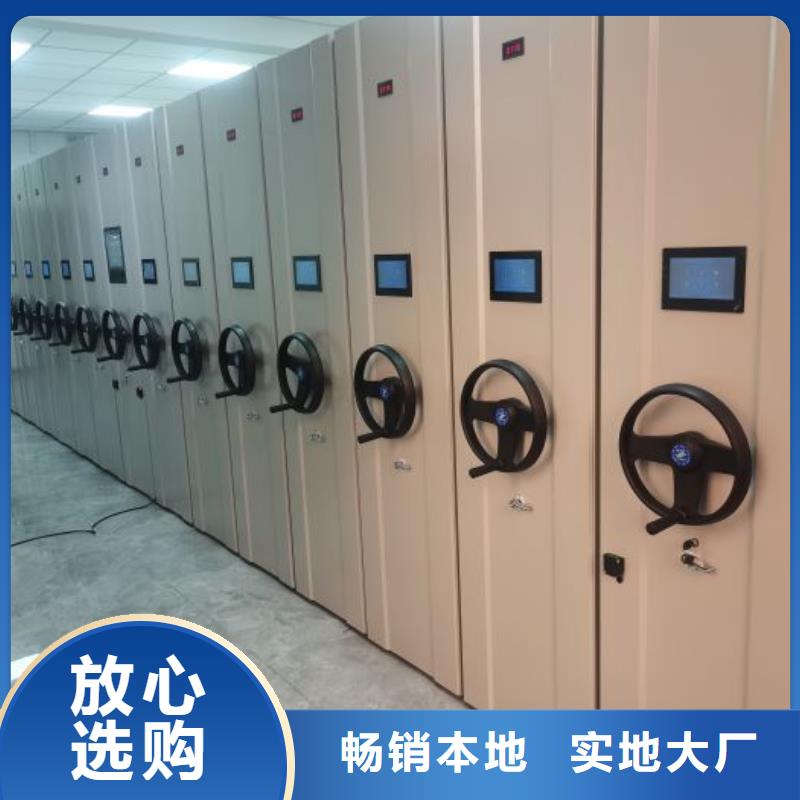 代理价【泽信】手动密集卷柜