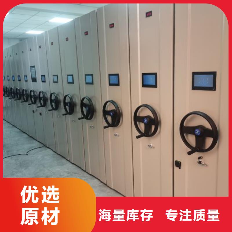 诚信立足【泽信】闭合式档案密集柜