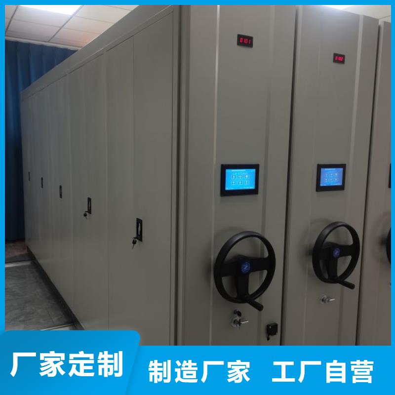 代理价【泽信】手动密集卷柜