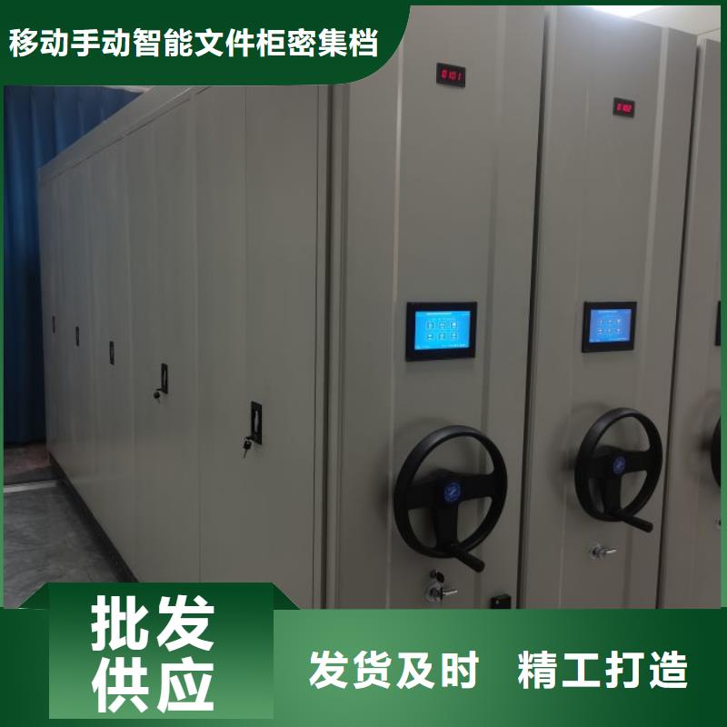 销售专卖【泽信】档案室密集架