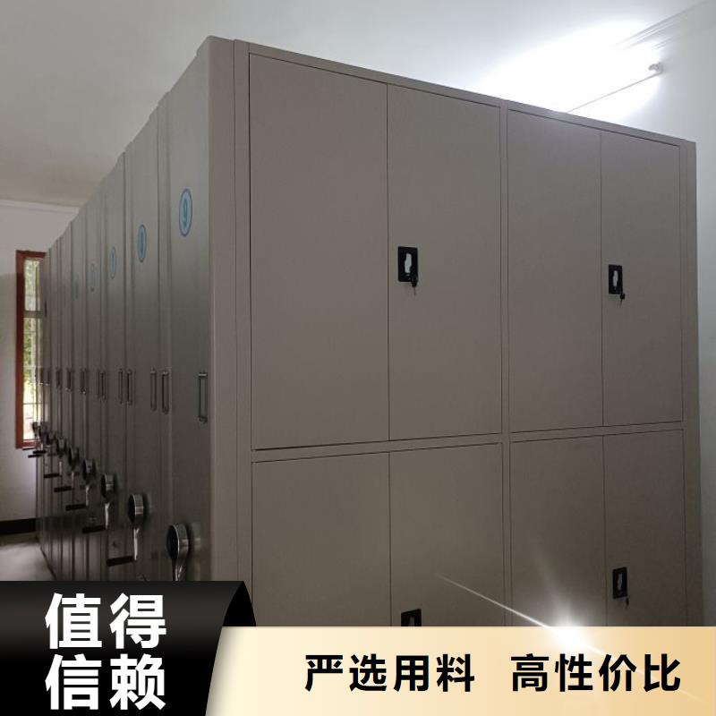 密集柜-视频-辽阳市密集柜-【此地】可服务区域文圣|灯塔|营口|抚顺|葫芦岛|鞍山|大连|阜新