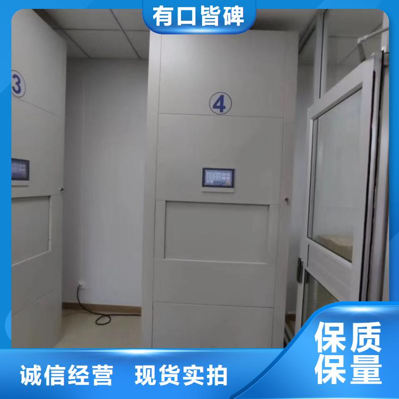 密集柜-视频-密集柜|黔南市|荔波|独山|遵义|黔西南|贵阳|毕节
