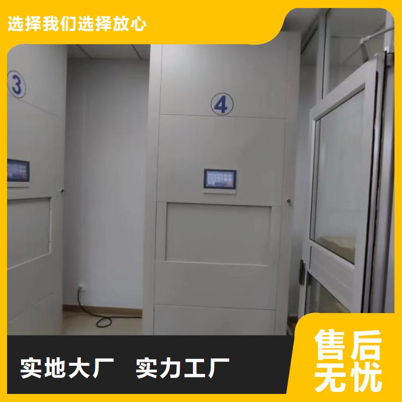 密集柜-视频-河南省安阳市密集柜密集柜可服务区域汤阴|林州|平顶山|郑州|漯河|鹤壁|周口等