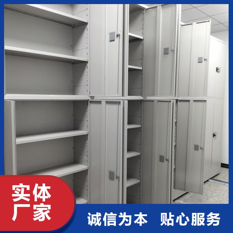 密集柜-视频-辽阳市密集柜-【此地】可服务区域文圣|灯塔|营口|抚顺|葫芦岛|鞍山|大连|阜新