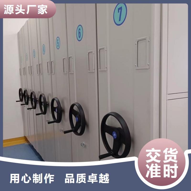 密集柜-视频-密集柜|黔南市|荔波|独山|遵义|黔西南|贵阳|毕节