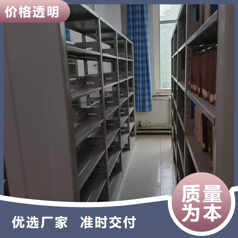 密集柜-视频-密集柜|广东省肇庆市|四会|怀集|珠海|汕头|梅州|东莞|揭阳|河源