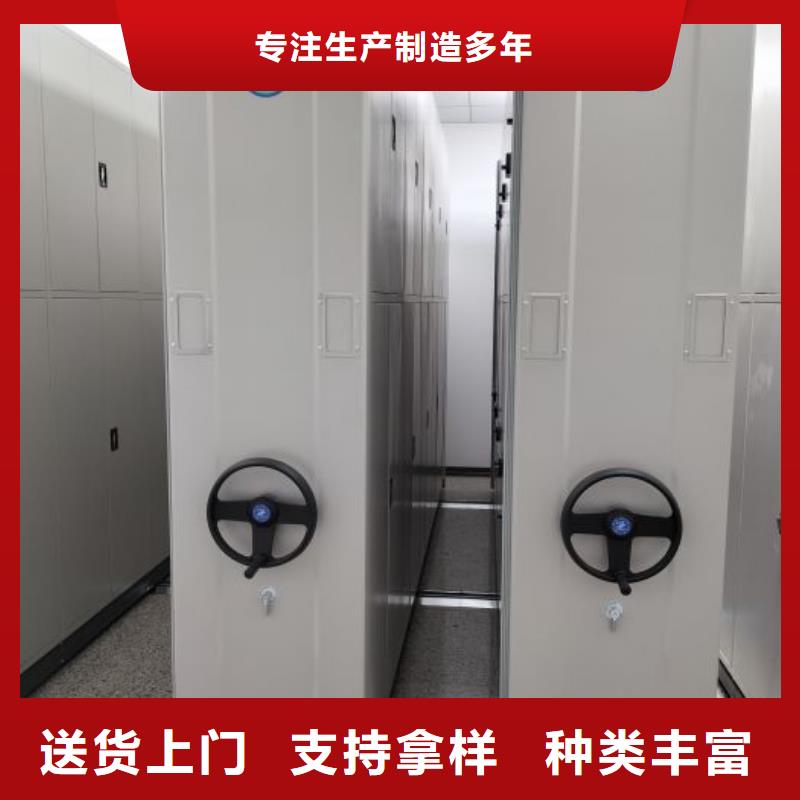 密集柜-视频-辽阳市密集柜-【此地】可服务区域文圣|灯塔|营口|抚顺|葫芦岛|鞍山|大连|阜新
