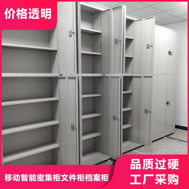 密集柜-视频-密集柜|广东省肇庆市|四会|怀集|珠海|汕头|梅州|东莞|揭阳|河源