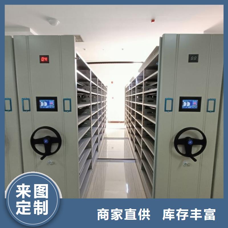 密集柜-视频-密集柜|黔南市|荔波|独山|遵义|黔西南|贵阳|毕节