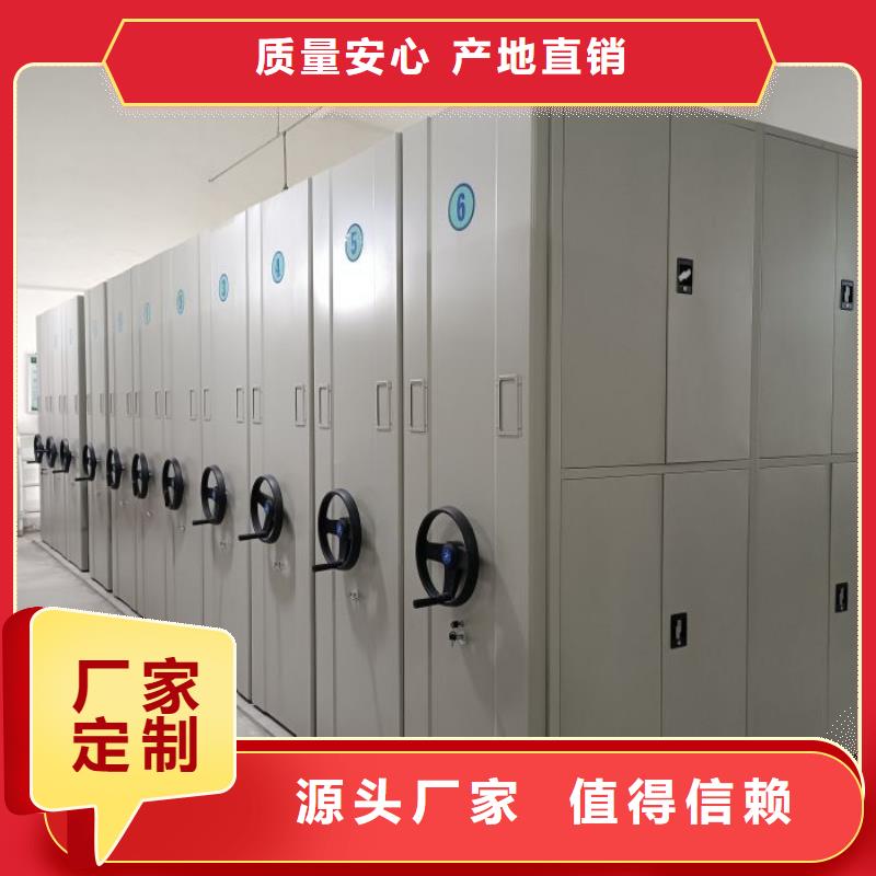 密集柜-视频-河南省安阳市密集柜密集柜可服务区域汤阴|林州|平顶山|郑州|漯河|鹤壁|周口等