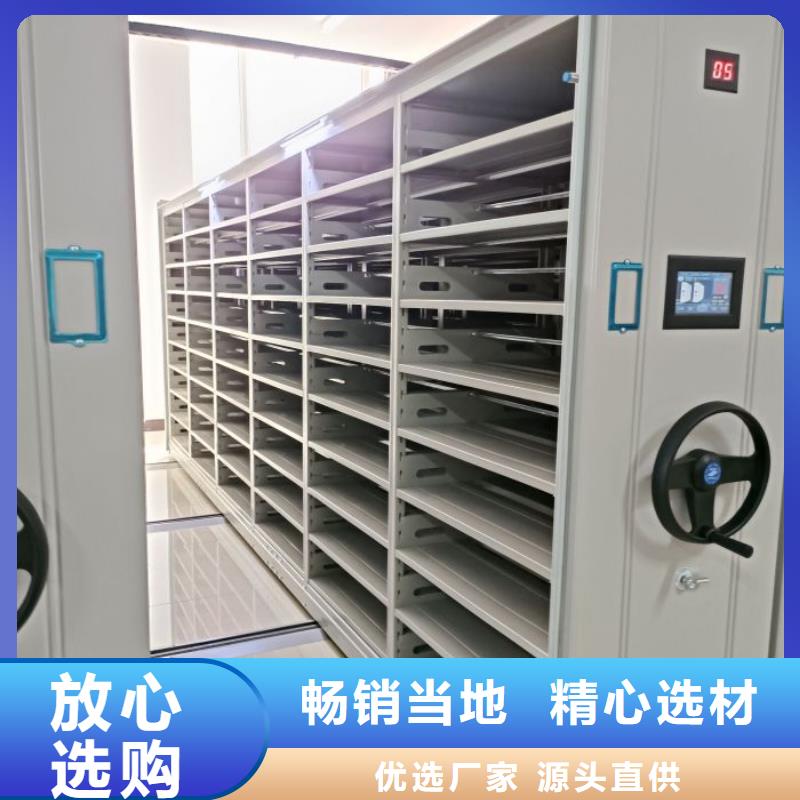 密集柜-视频-密集柜|广东省肇庆市|四会|怀集|珠海|汕头|梅州|东莞|揭阳|河源
