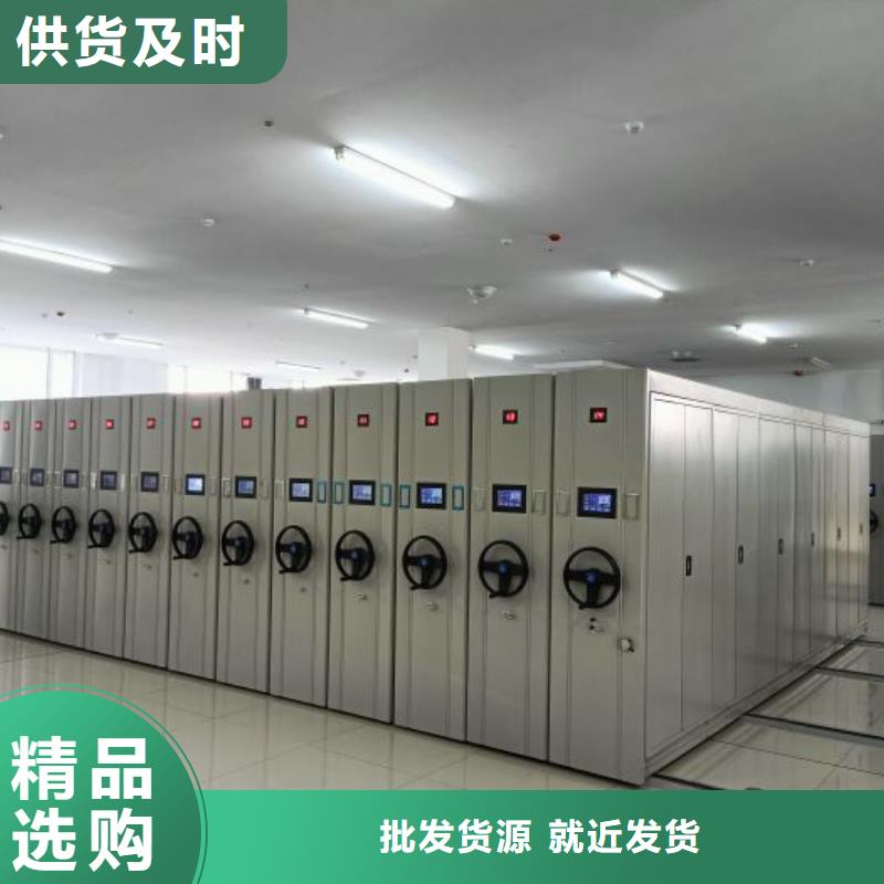 密集柜-视频-河南省安阳市密集柜密集柜可服务区域汤阴|林州|平顶山|郑州|漯河|鹤壁|周口等