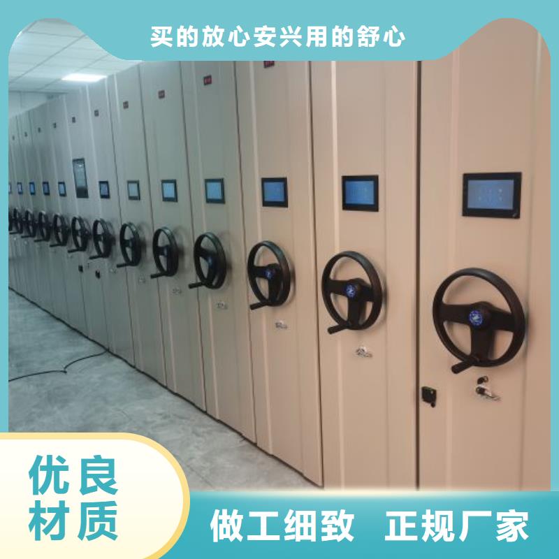 密集柜-视频-辽阳市密集柜-【此地】可服务区域文圣|灯塔|营口|抚顺|葫芦岛|鞍山|大连|阜新