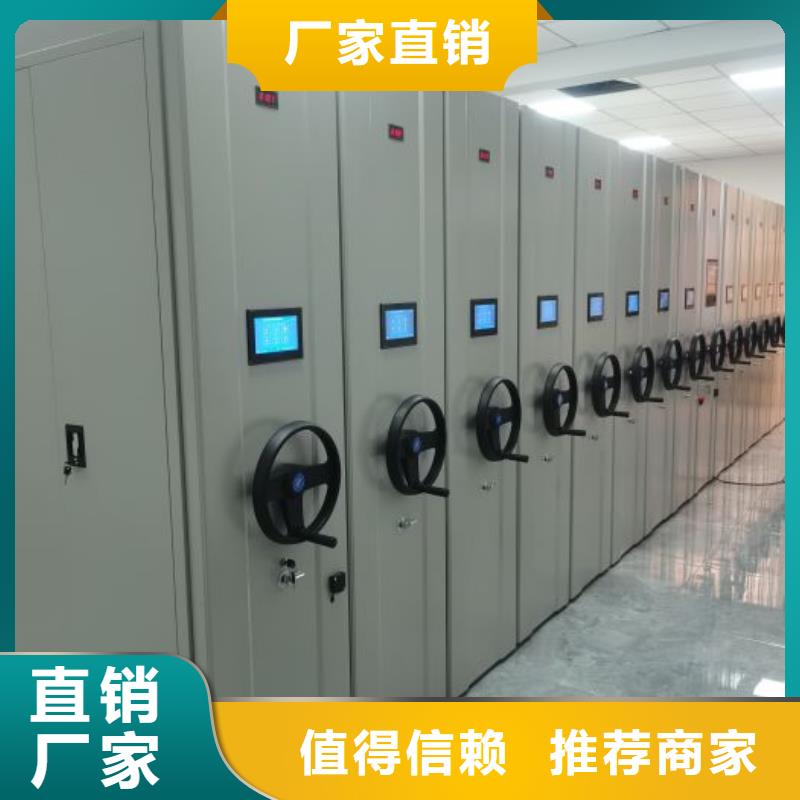 密集柜-视频-辽阳市密集柜-【此地】可服务区域文圣|灯塔|营口|抚顺|葫芦岛|鞍山|大连|阜新