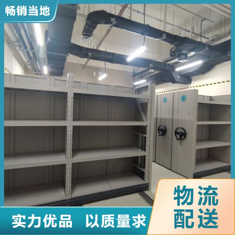 密集柜-视频-密集柜|广东省肇庆市|四会|怀集|珠海|汕头|梅州|东莞|揭阳|河源