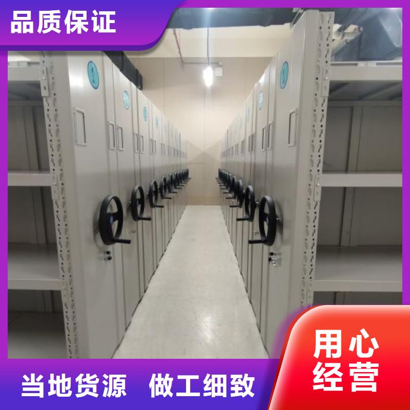 密集柜-视频-河南省安阳市密集柜密集柜可服务区域汤阴|林州|平顶山|郑州|漯河|鹤壁|周口等
