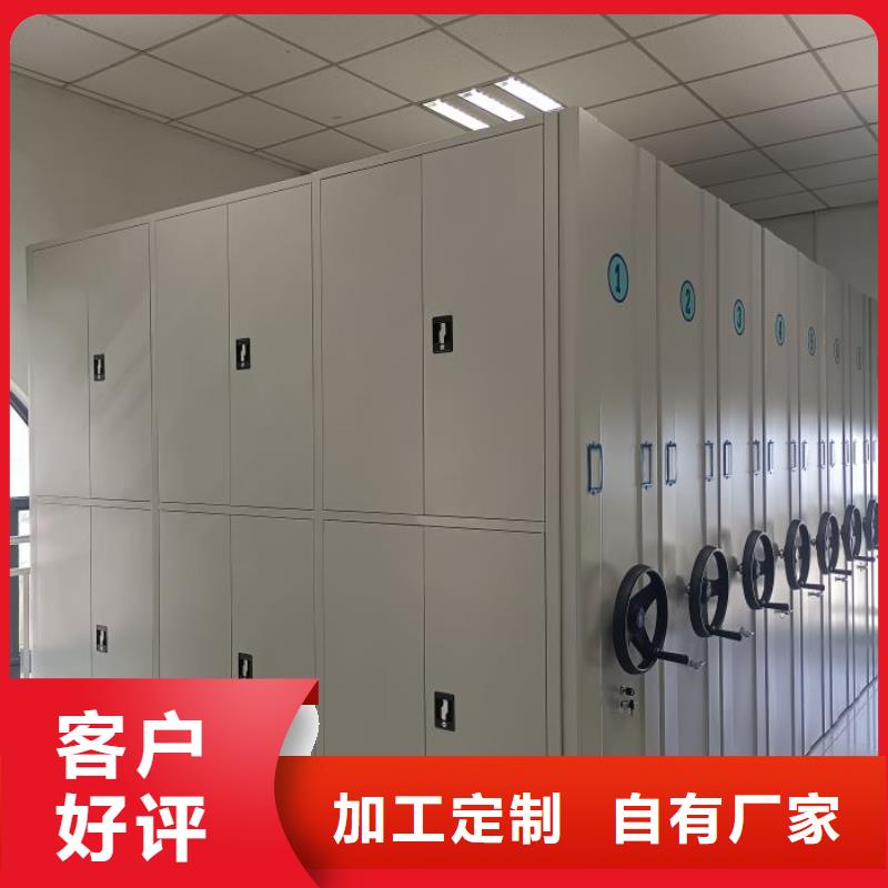密集柜-视频-密集柜|广东省肇庆市|四会|怀集|珠海|汕头|梅州|东莞|揭阳|河源