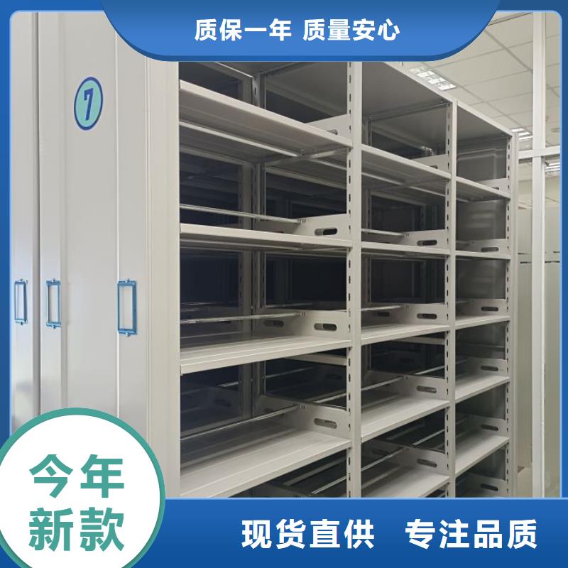 密集柜-视频-密集柜|广东省肇庆市|四会|怀集|珠海|汕头|梅州|东莞|揭阳|河源