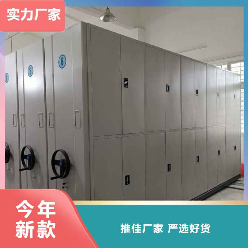 密集柜-视频-密集柜|广东省肇庆市|四会|怀集|珠海|汕头|梅州|东莞|揭阳|河源