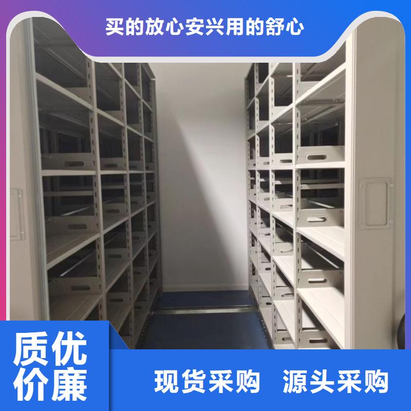 密集柜-视频-密集柜|黔南市|荔波|独山|遵义|黔西南|贵阳|毕节