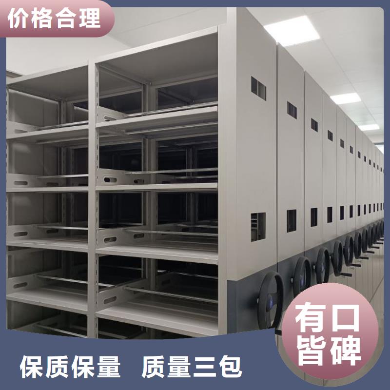 密集柜-视频-河南省安阳市密集柜密集柜可服务区域汤阴|林州|平顶山|郑州|漯河|鹤壁|周口等