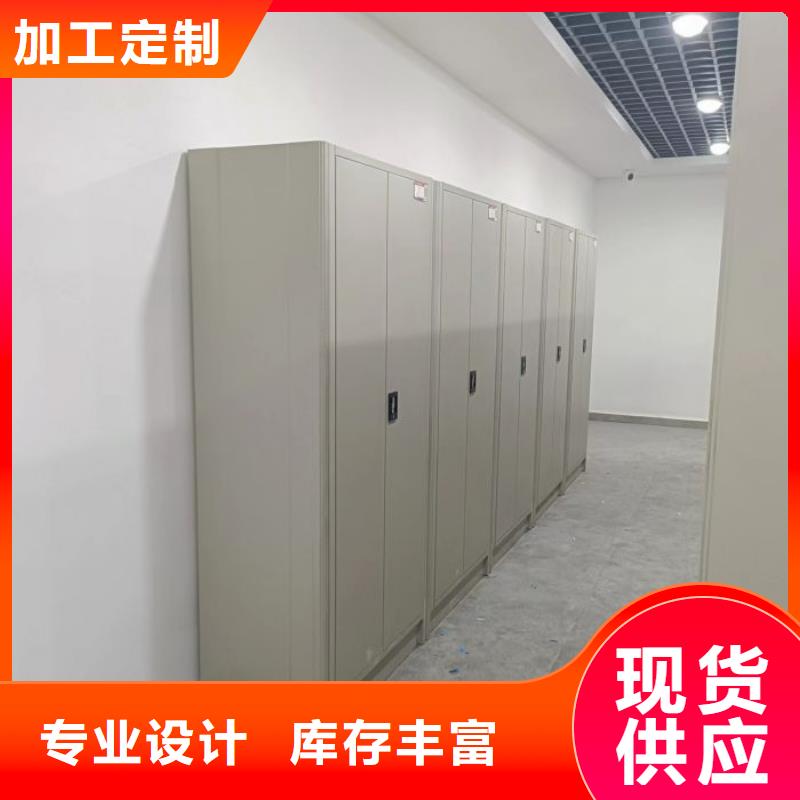 密集柜-视频-密集柜|广东省肇庆市|四会|怀集|珠海|汕头|梅州|东莞|揭阳|河源