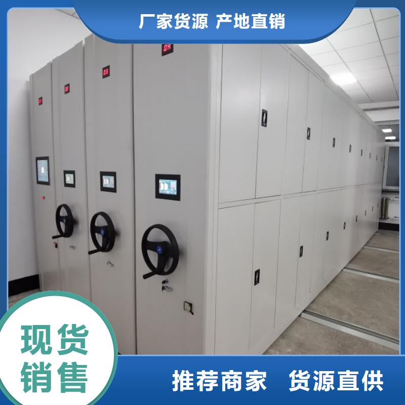 以客为尊【泽信】档案室密集架