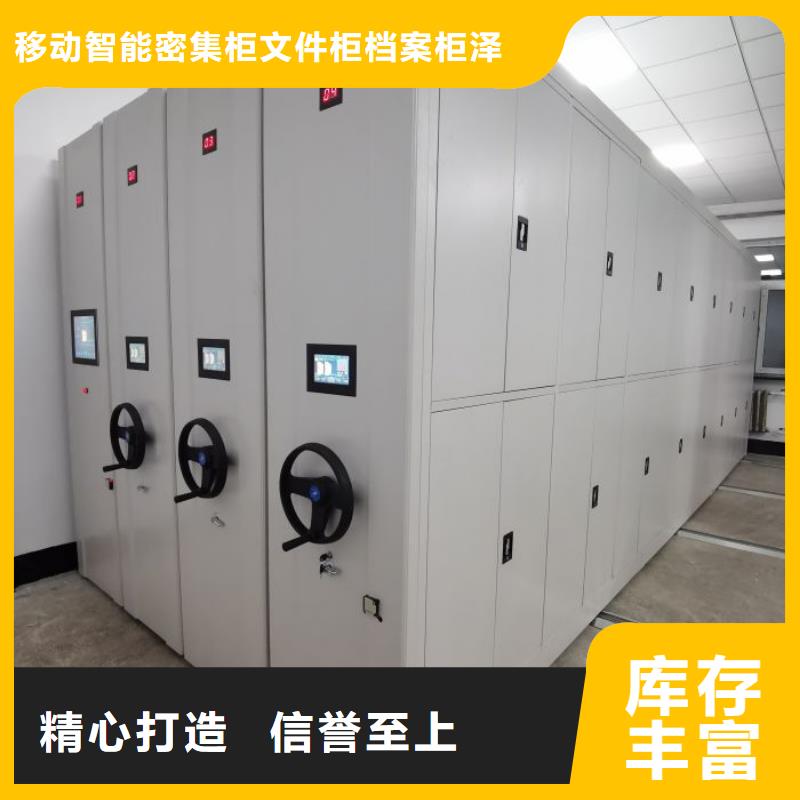 维修电话【泽信】密集档案柜