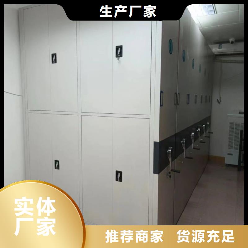维修电话【泽信】密集档案柜