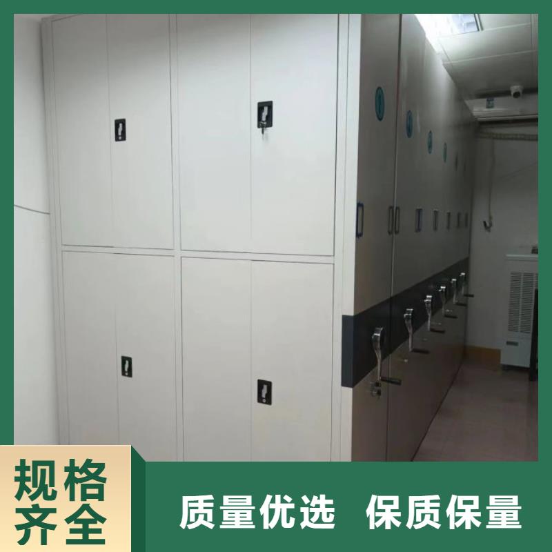 别拘一格【泽信】密集资料柜