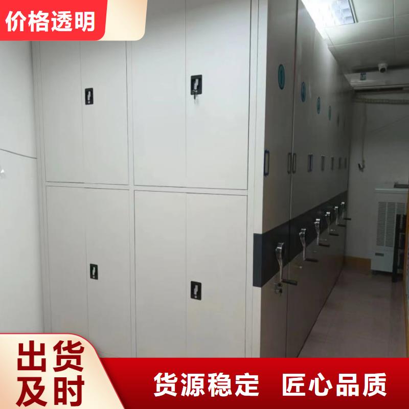 增创效益【泽信】档案室文件密集架