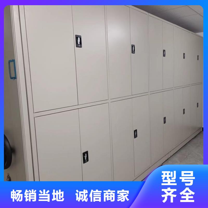 增创效益【泽信】档案室文件密集架
