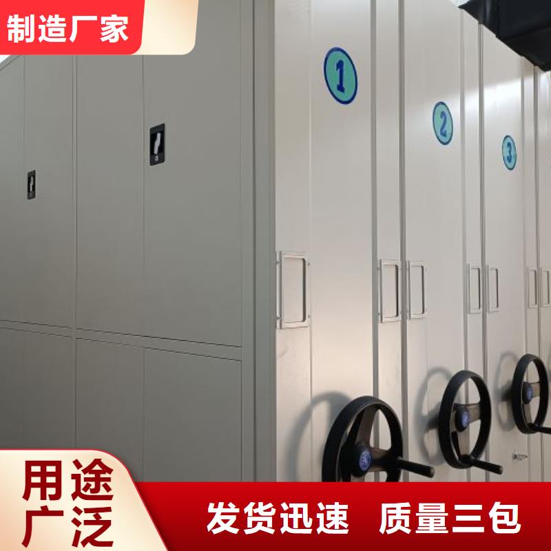厂家供应【泽信】资料库密集柜
