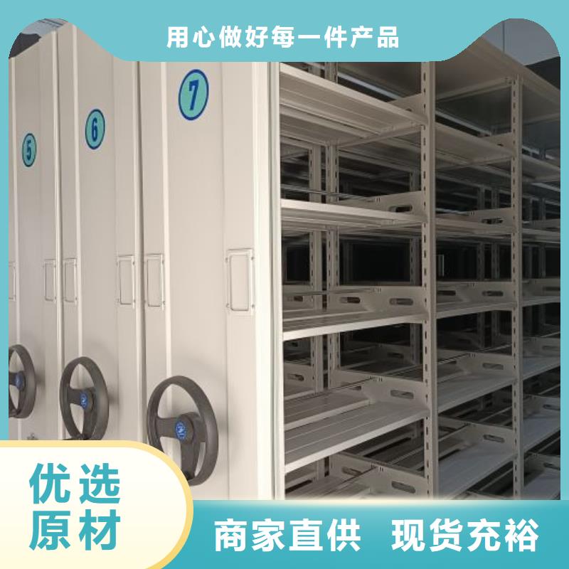 诚信立足【泽信】移动密集档案架