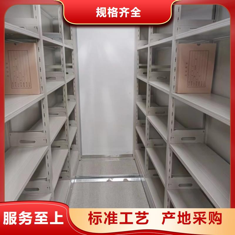 诚信立足【泽信】移动密集档案架