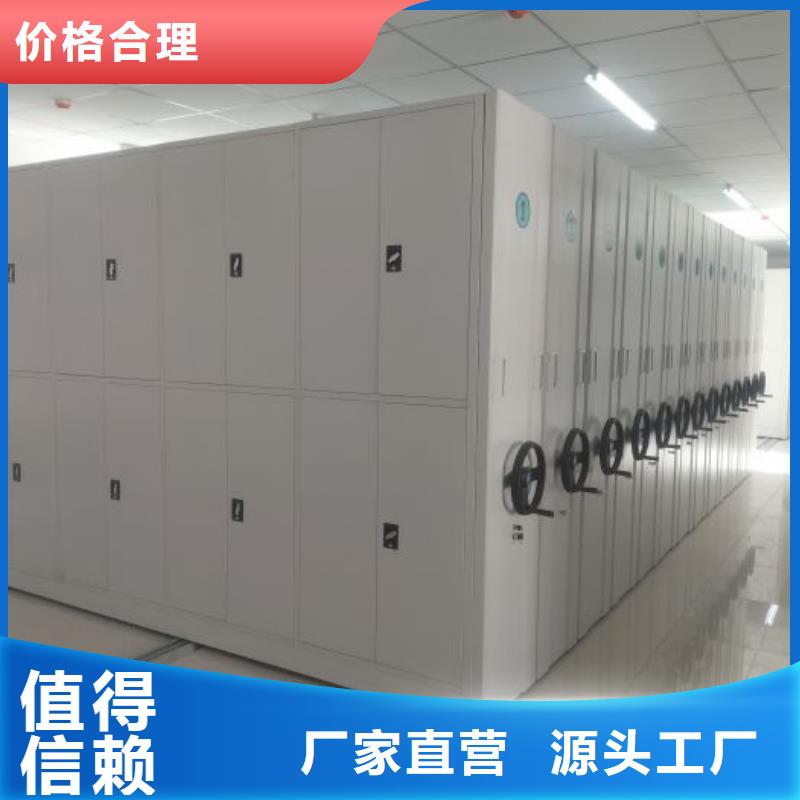 迎接变化【泽信】手摇密集档案架
