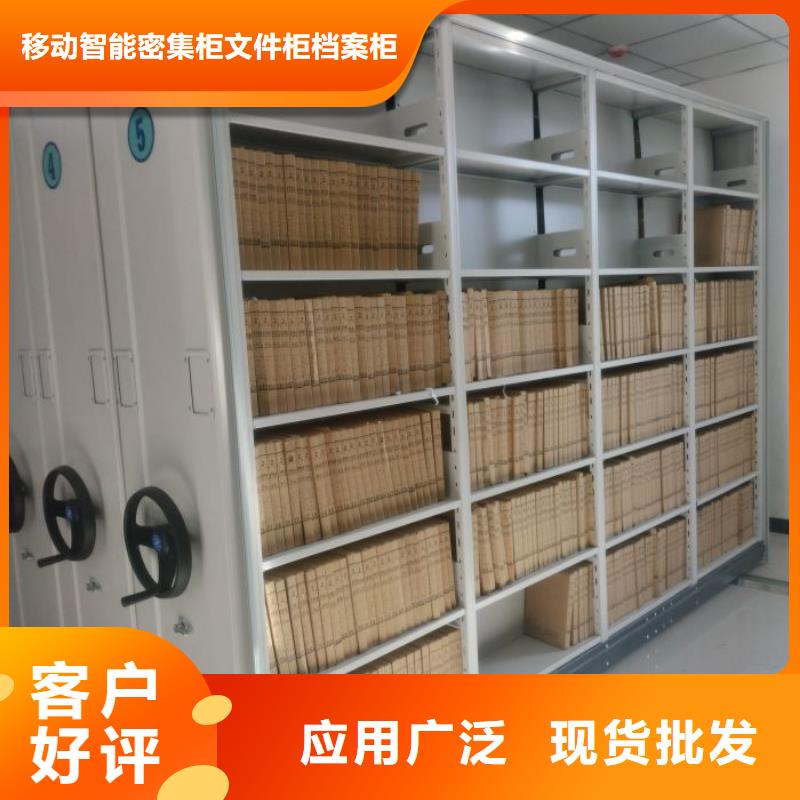 设计新颖【泽信】轨道密集架