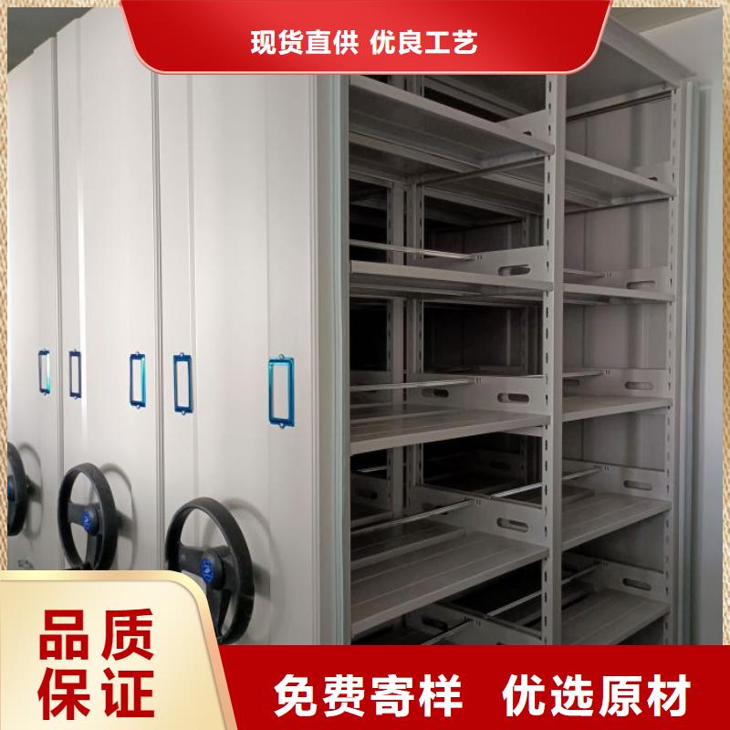 服务放心【泽信】办公密集架