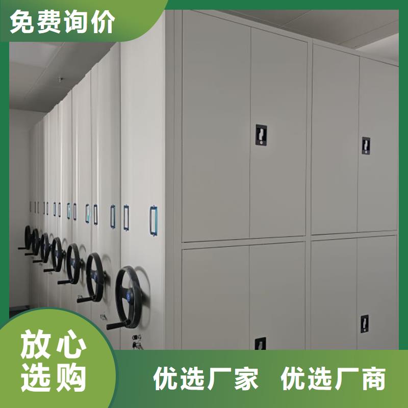 密集柜-视频-密集柜_广东省佛山市市场覆盖南海|高明|揭阳|汕尾|中山|珠海等